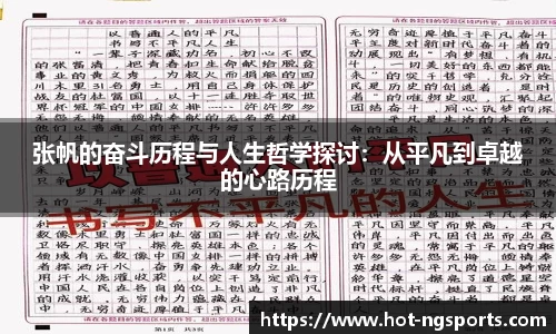 ng南宫