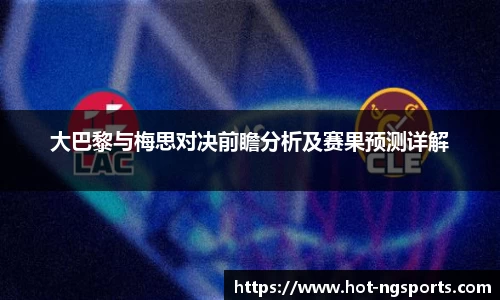 ng体育