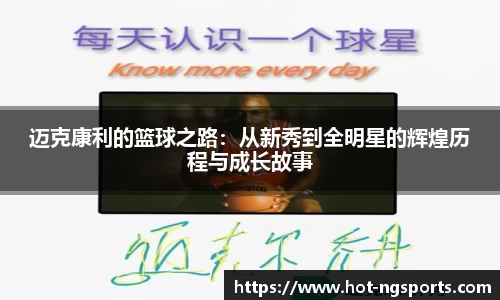 ng体育